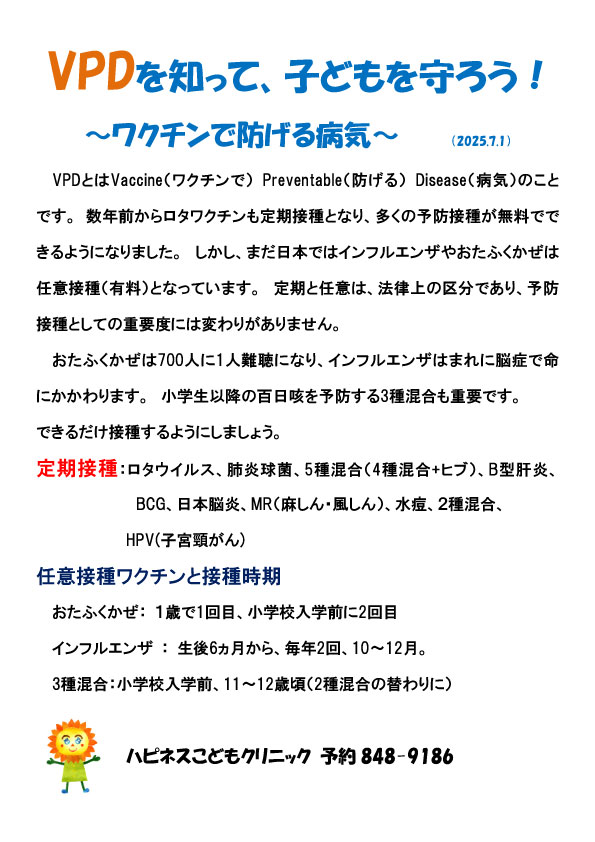 VPDmāAqǂ낤I